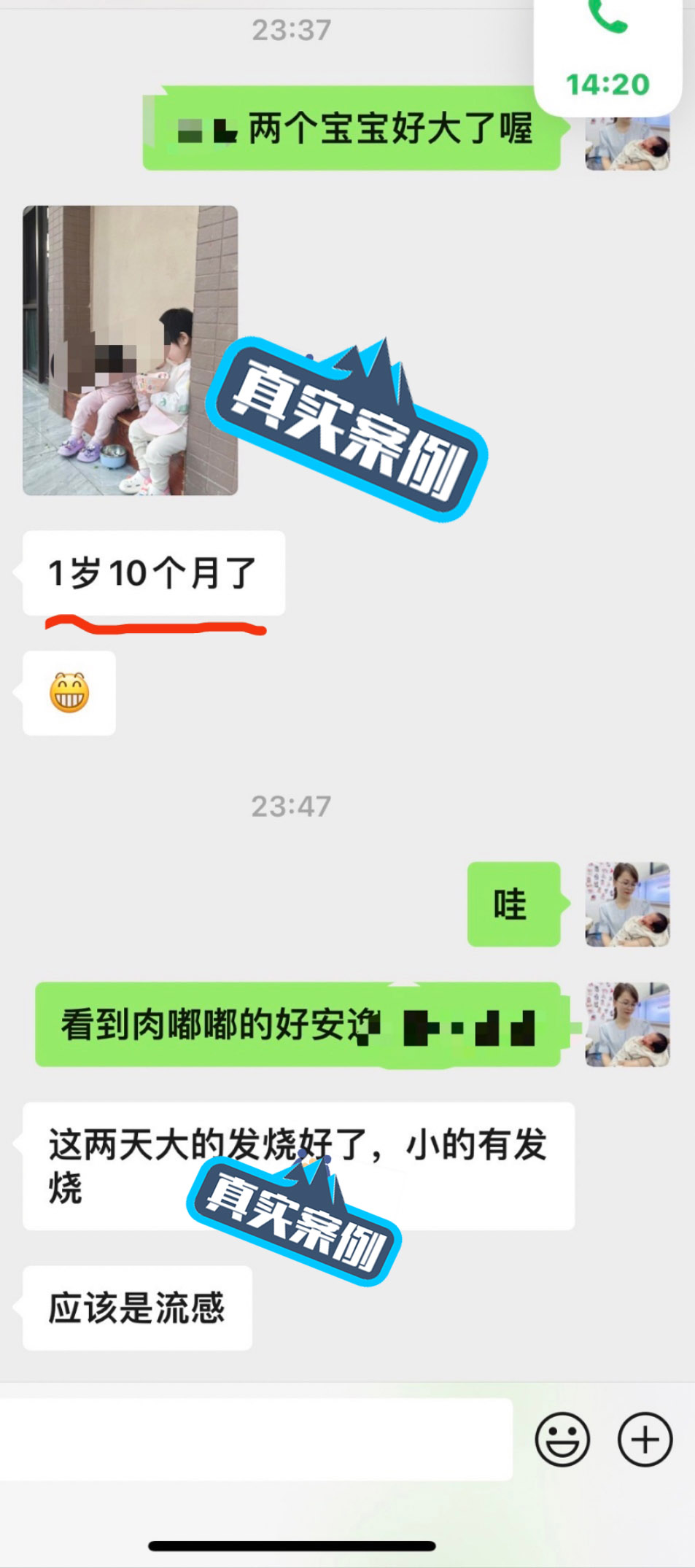 来自宝妈的晒娃分享，1岁10个月的双胞胎姐妹来撒萌啦-第1张图片